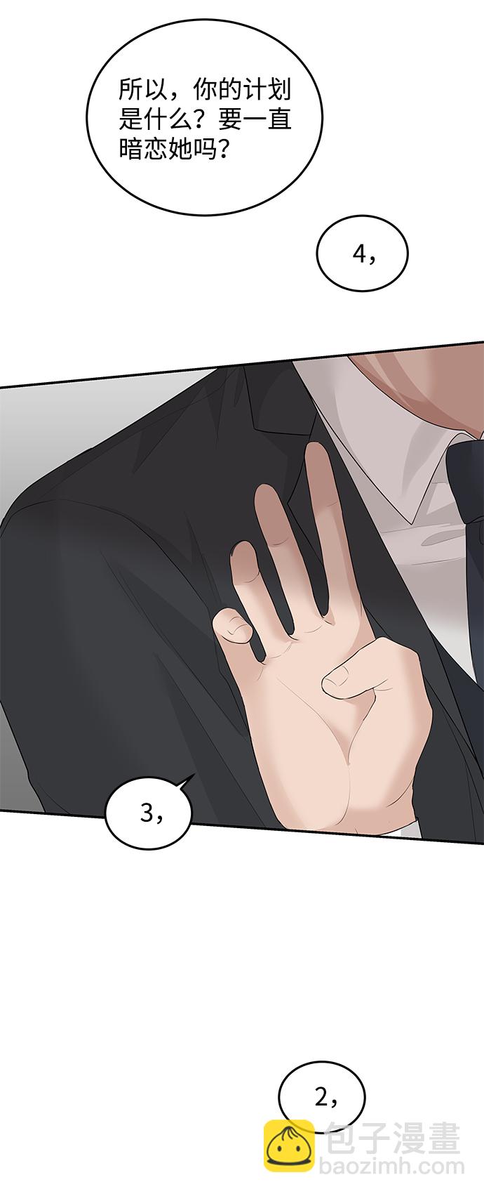 第58话40