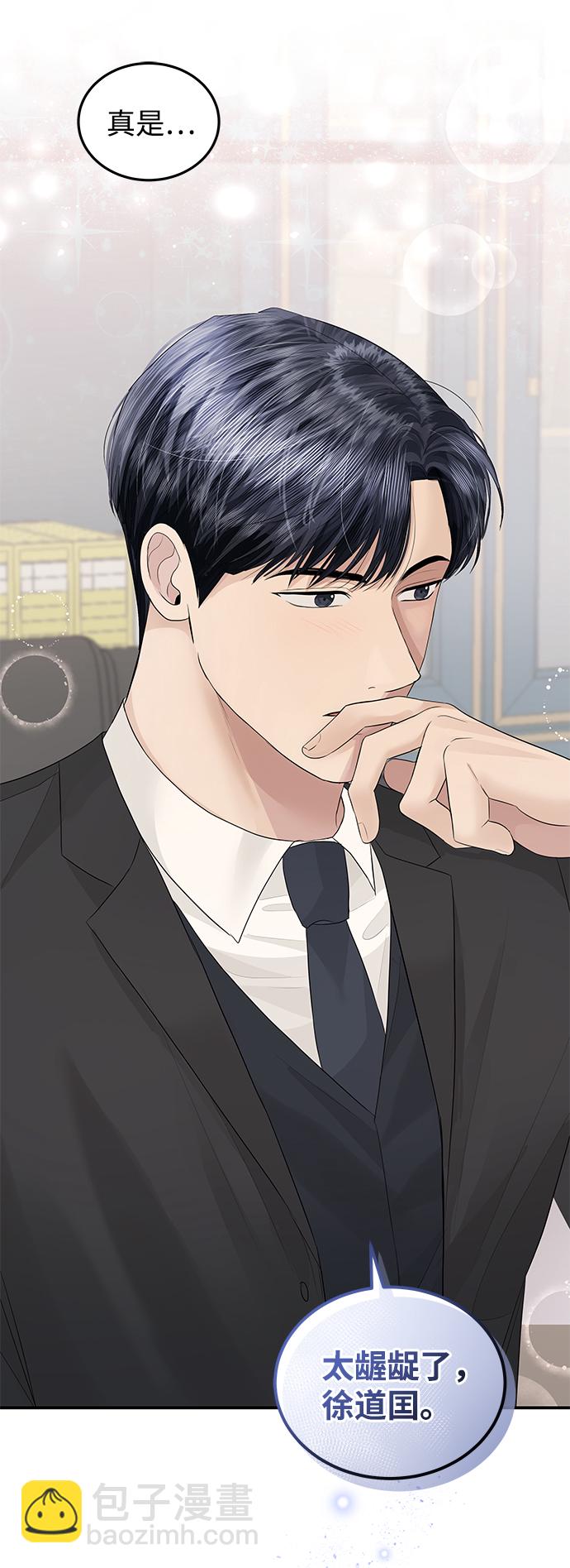 第58话49