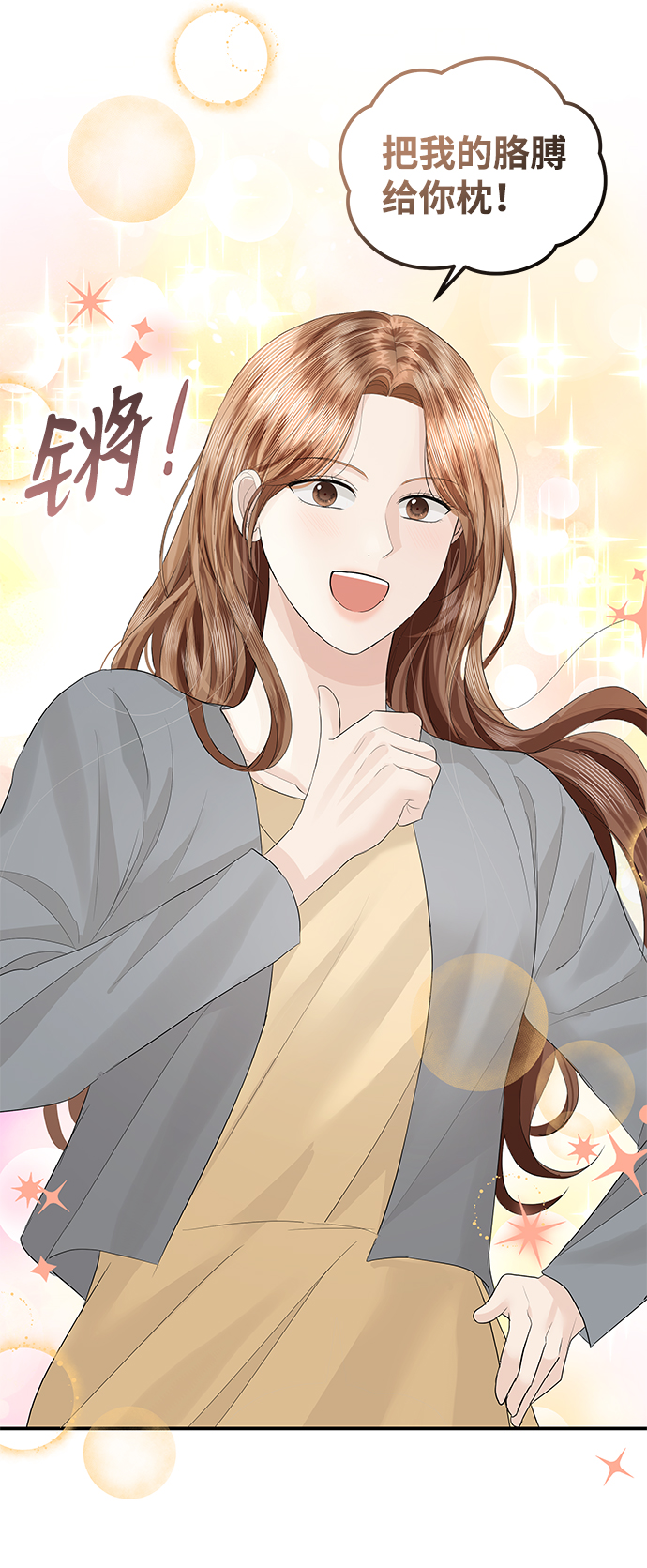 第58话5