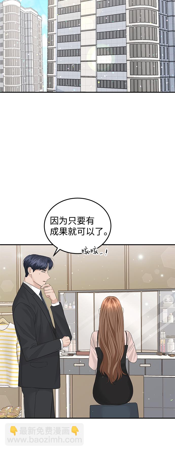 第58话55
