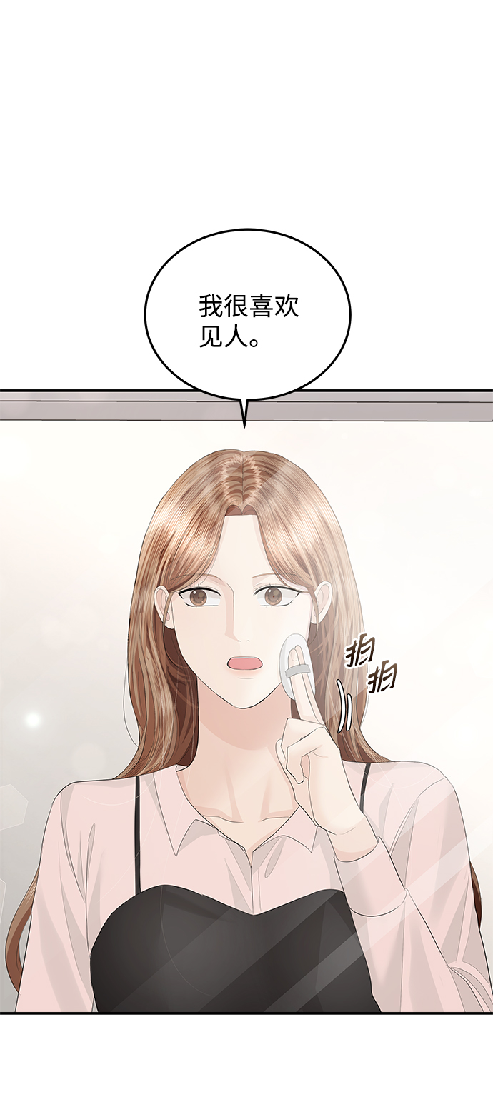 第58话56
