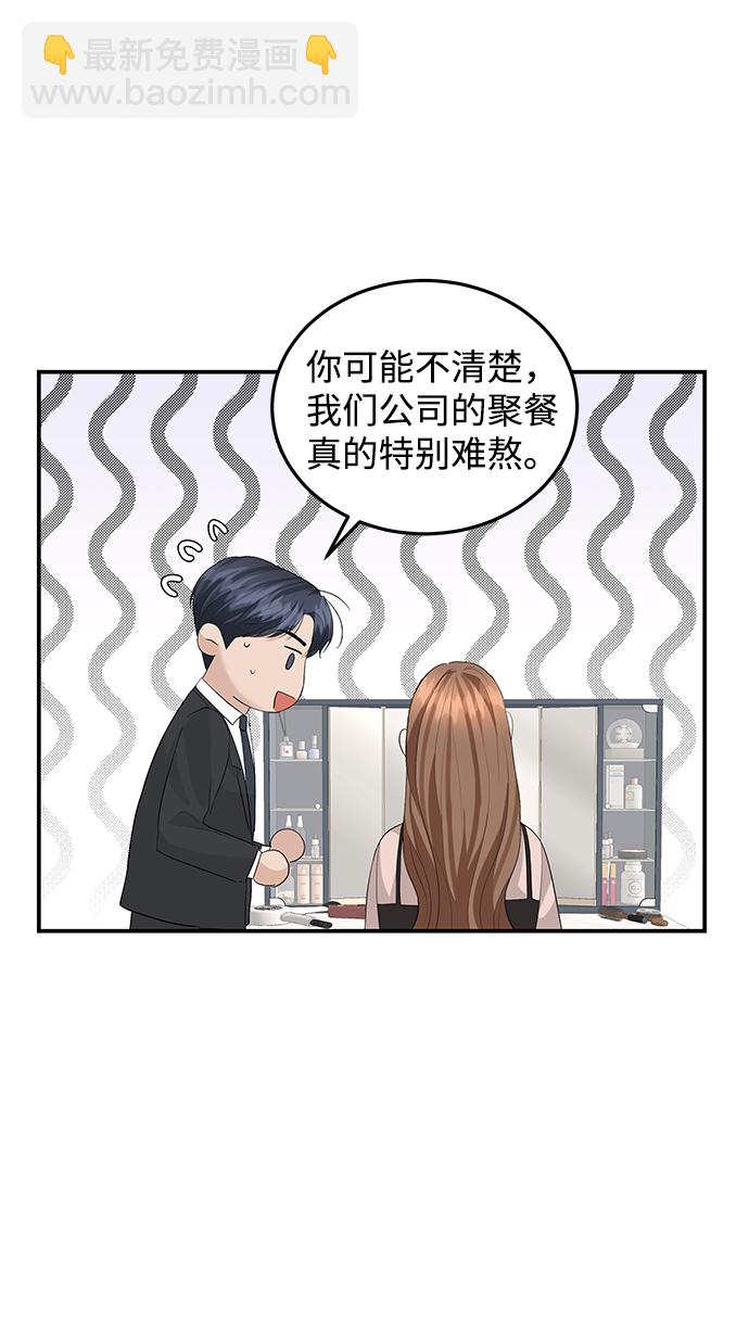 第58话59