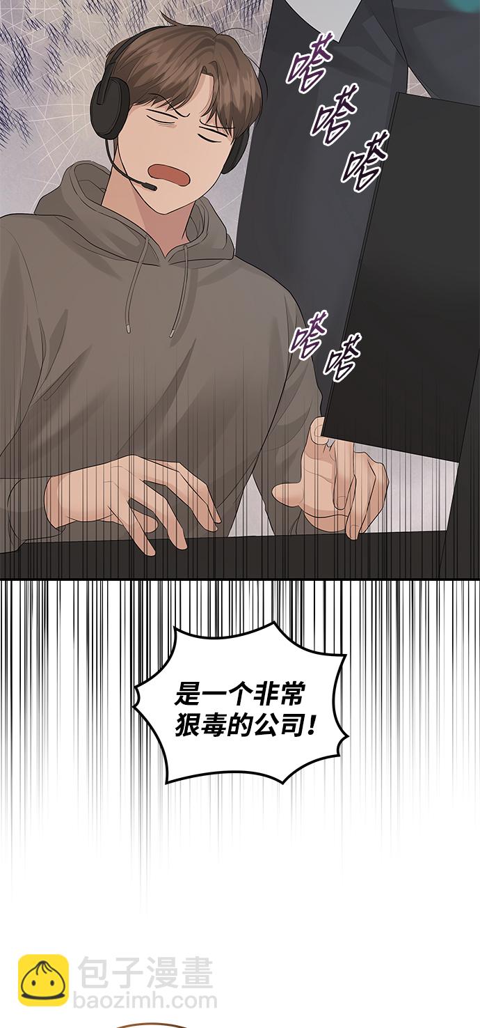 第58话61