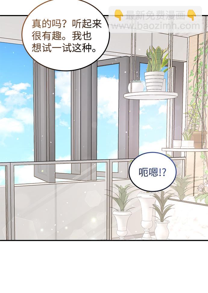 第58话62