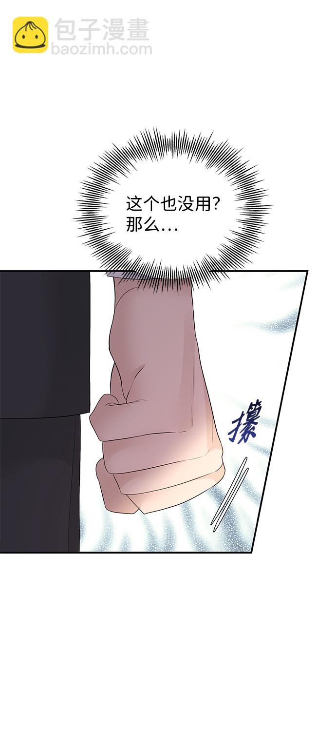 第58话63