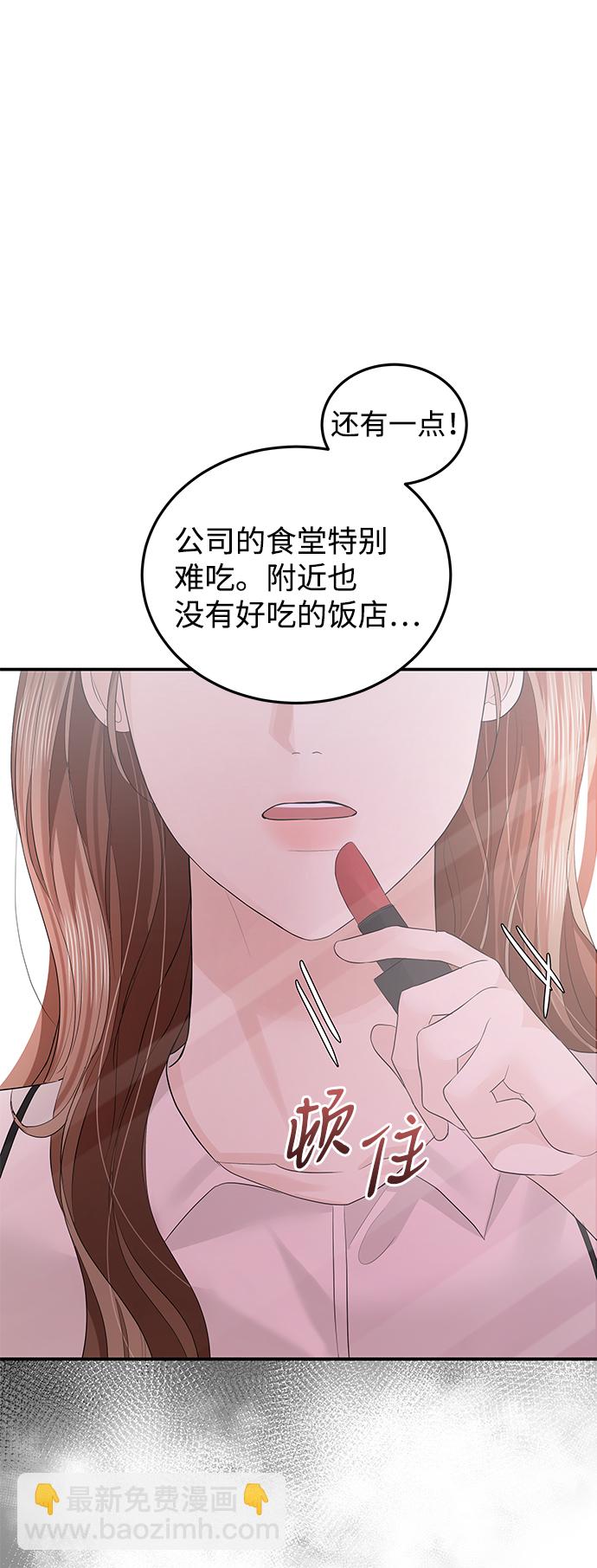 第58话64
