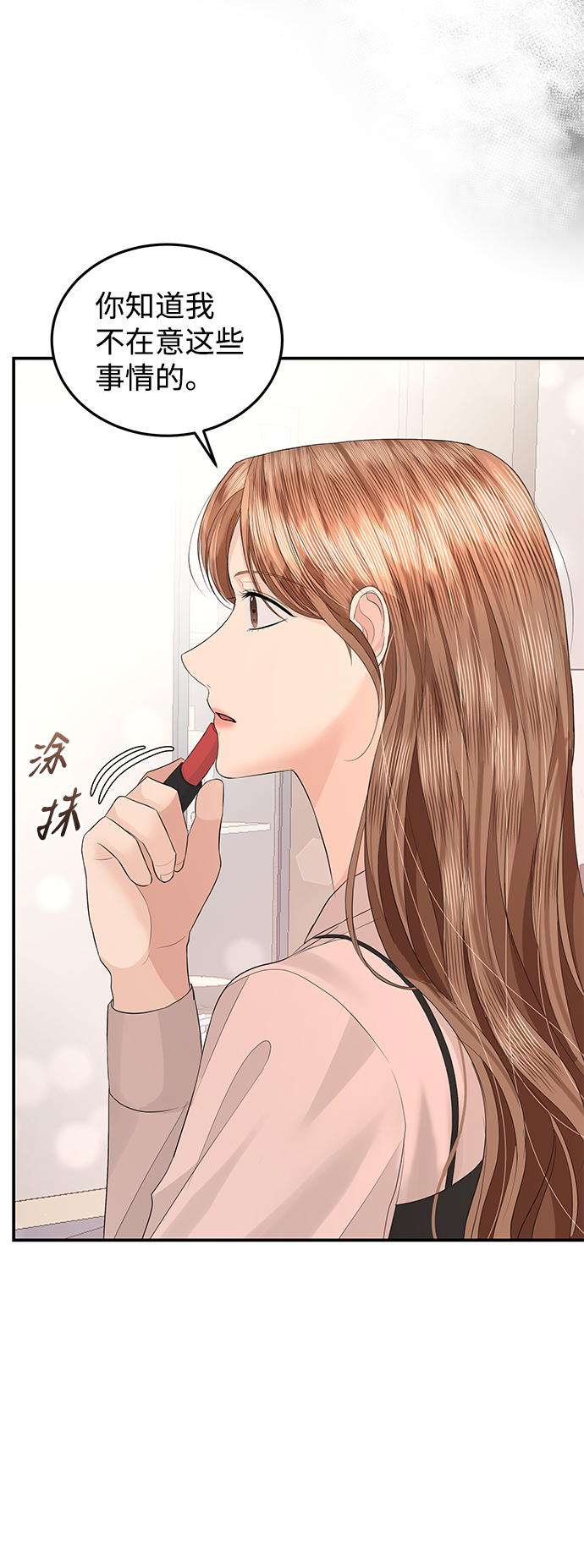 第58话66