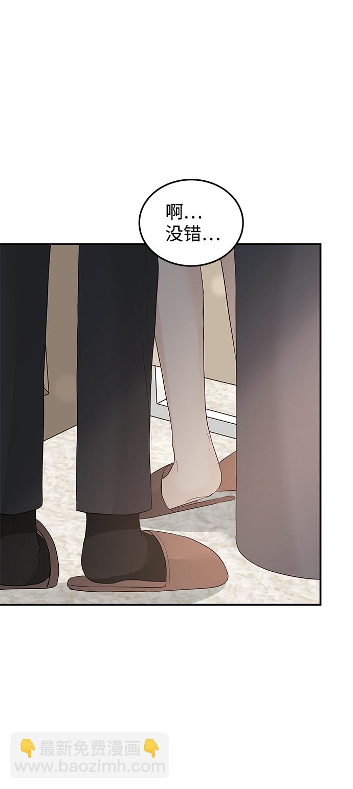 第58话67