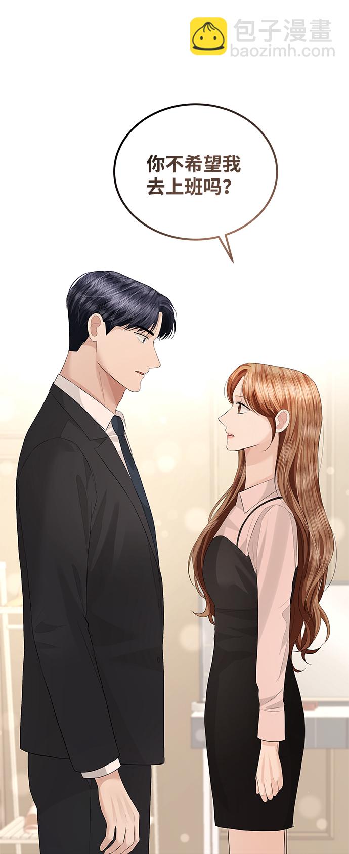 第58话69