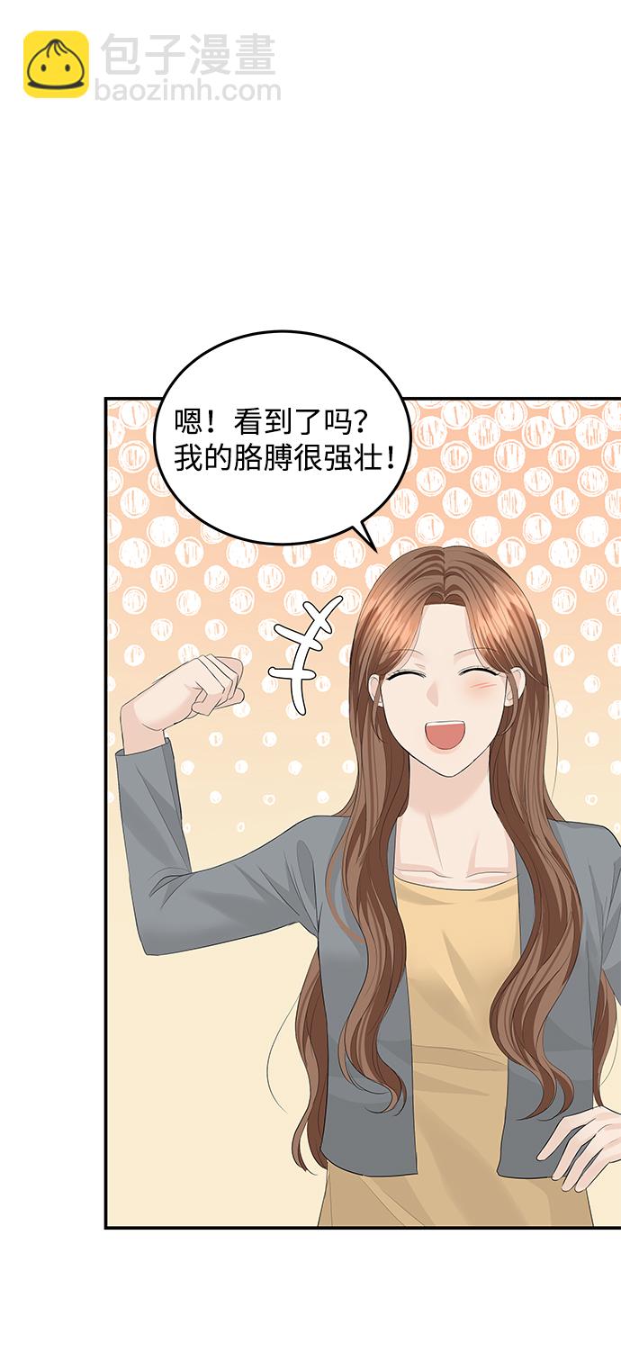 第58话7