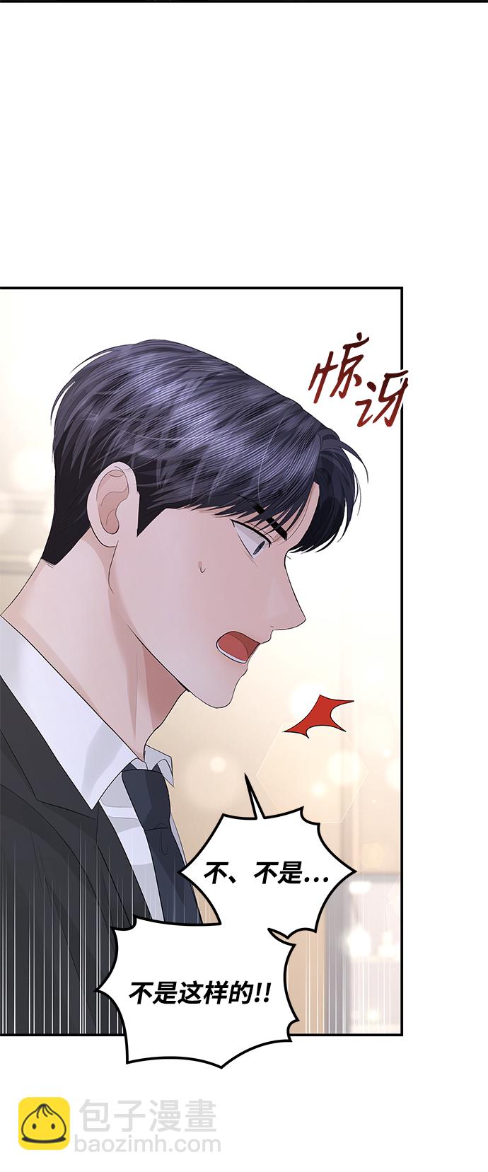 第58话70