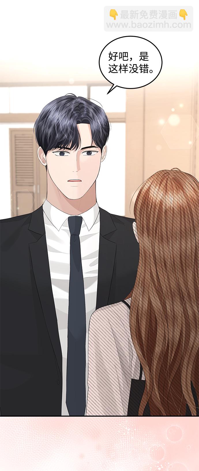 第58话73