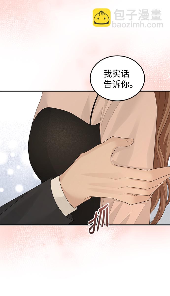 第58话75
