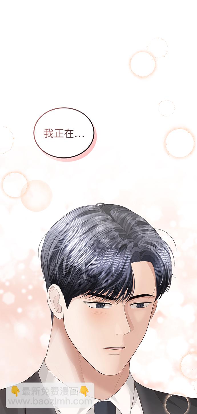 第58话76