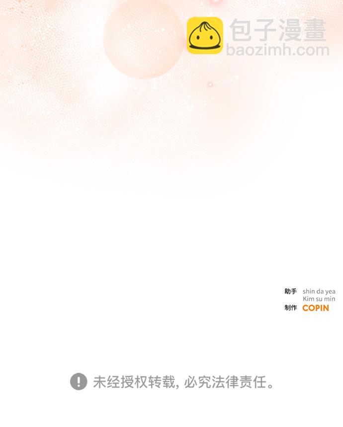 第58话78