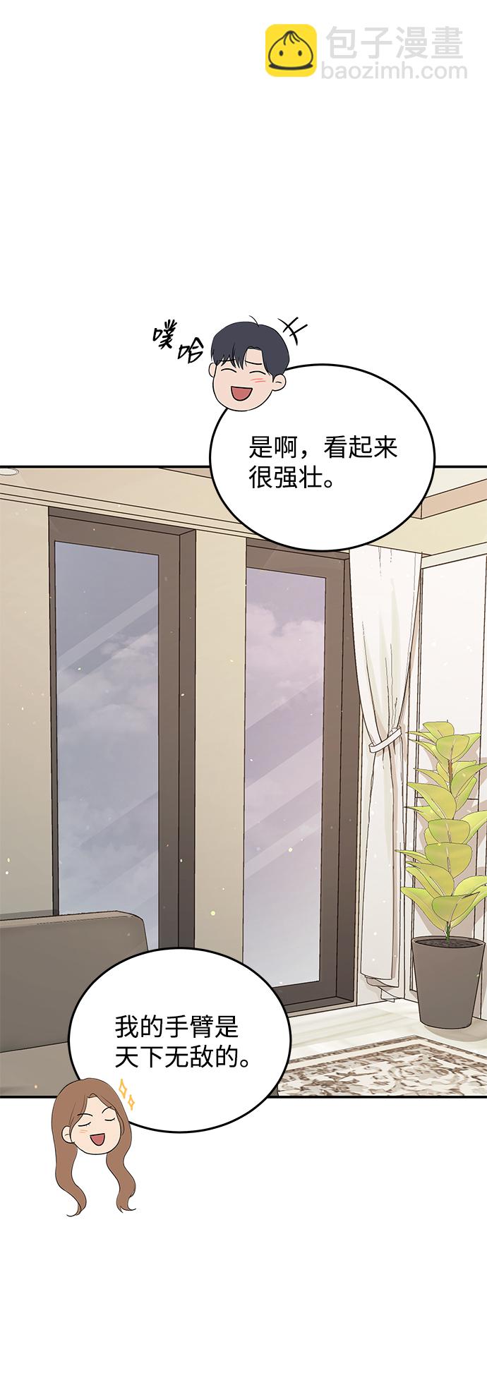 第58话8