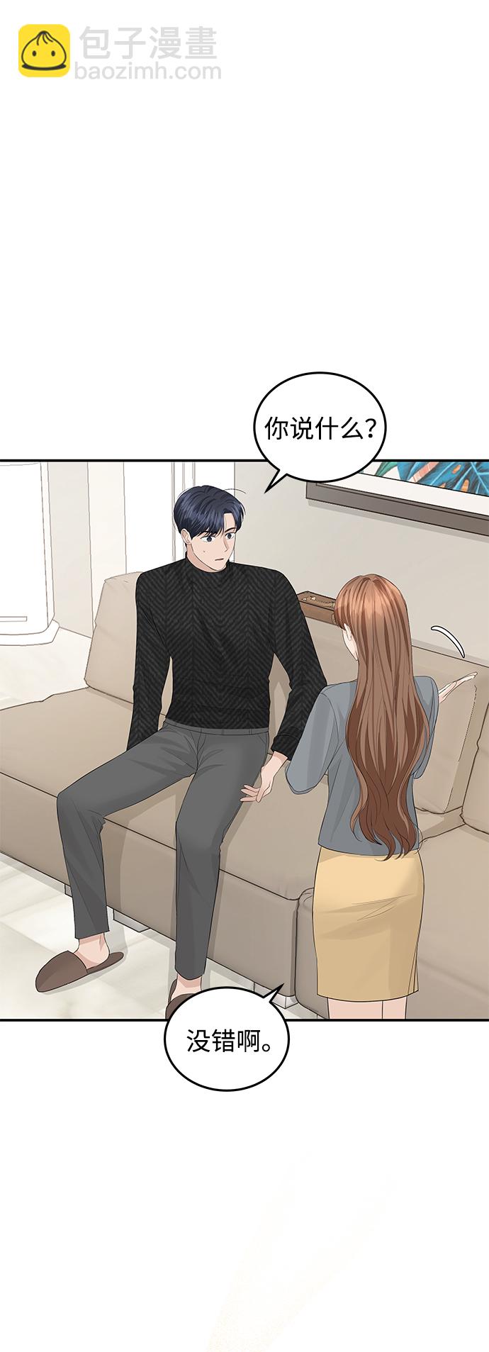 第58话9