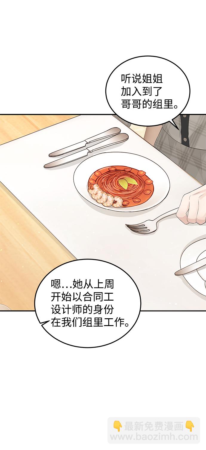第63话11