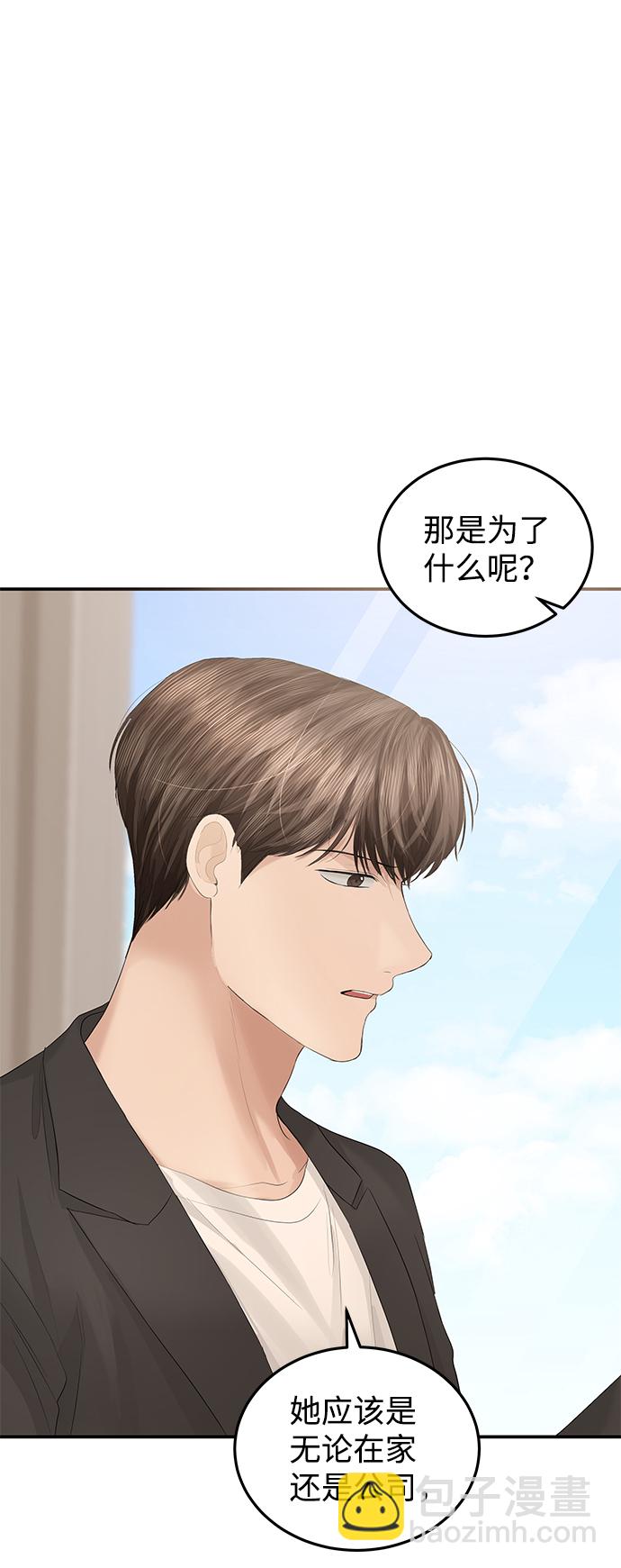 第63话14