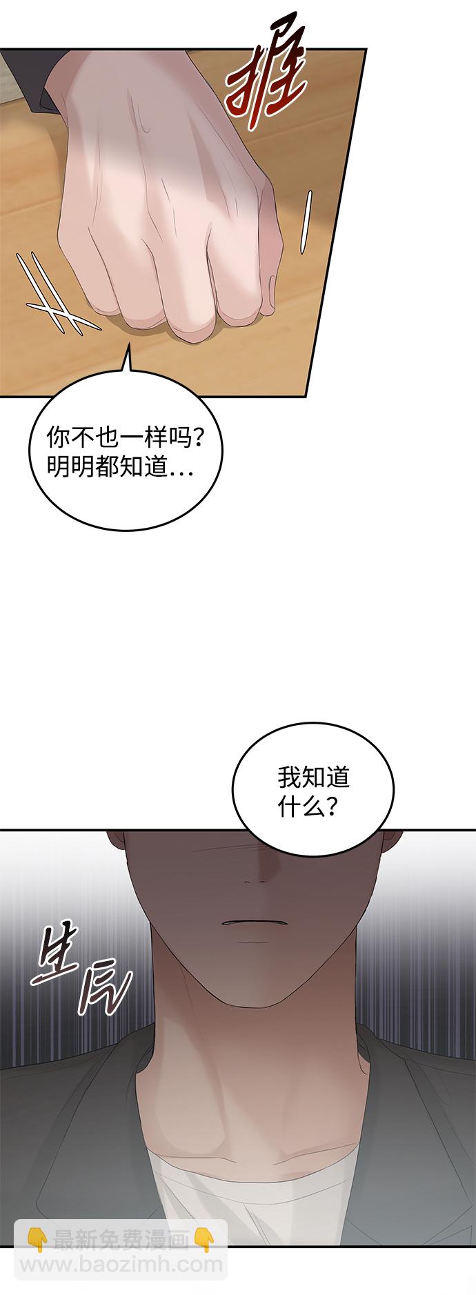 第63话17