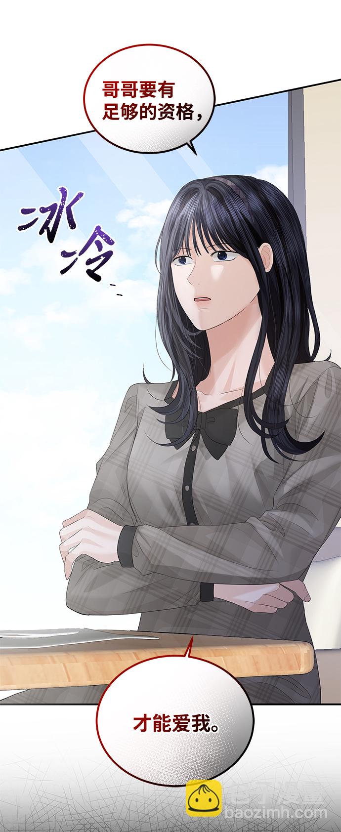 第63话21