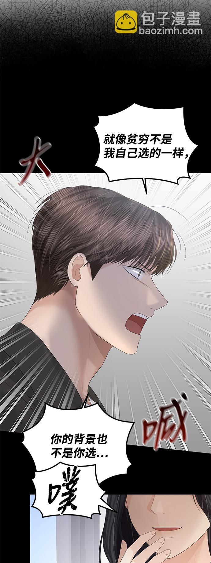 第63话22