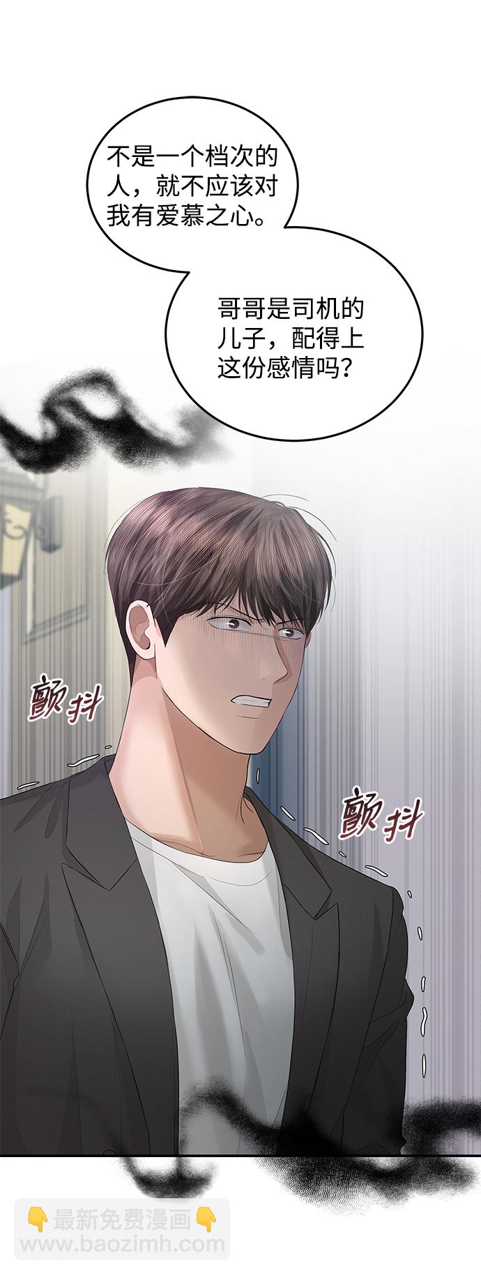 第63话25