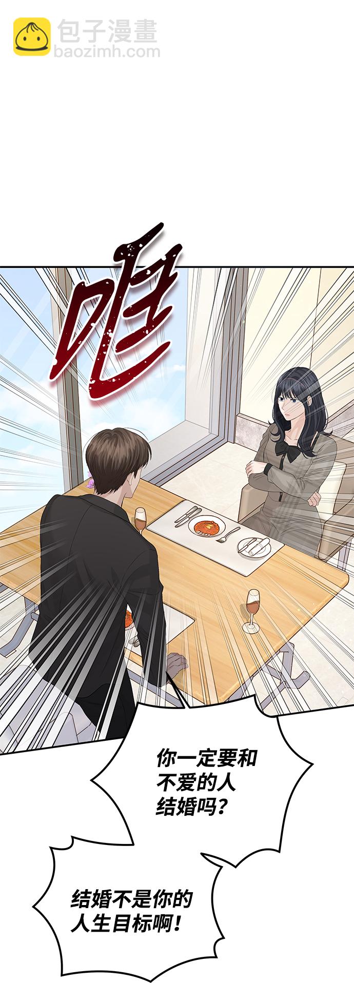 第63话29