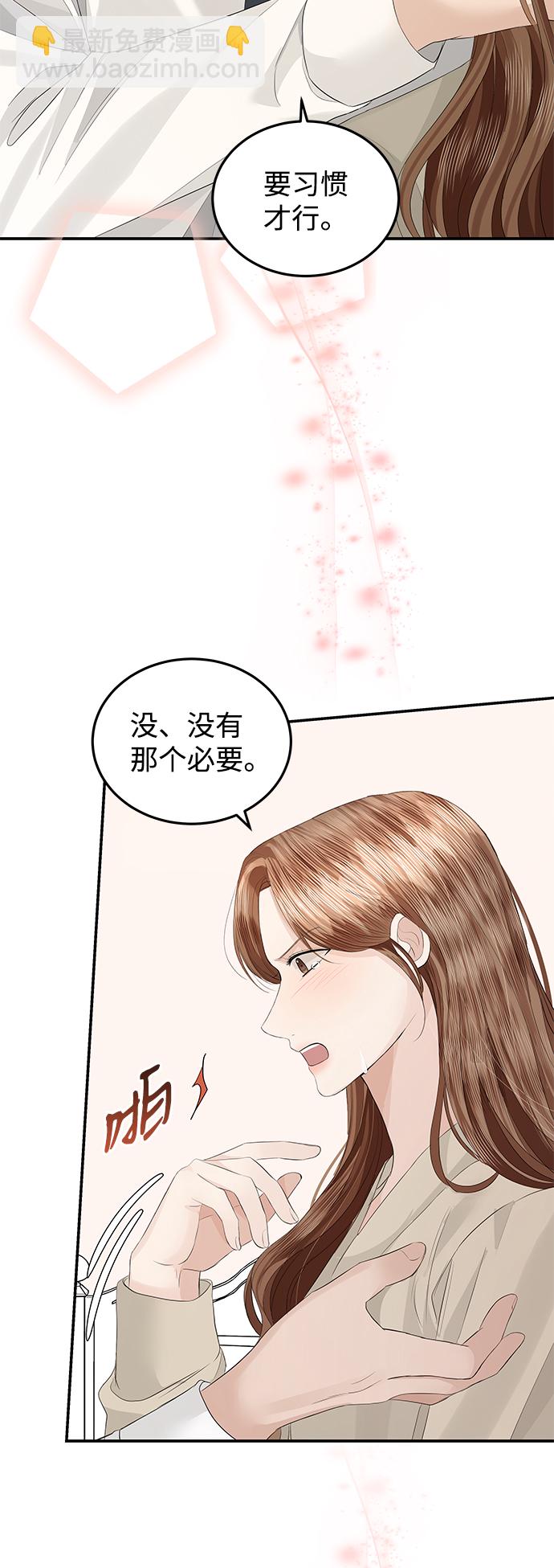 第63话3