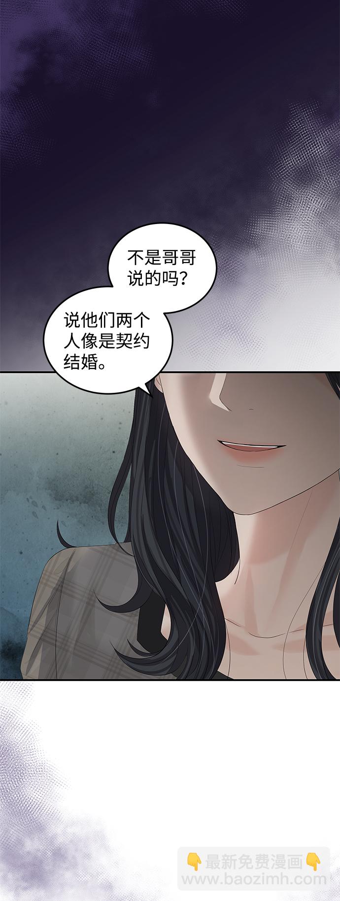 第63话33