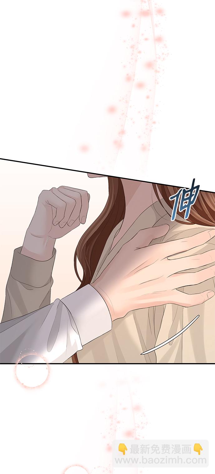 第63话4
