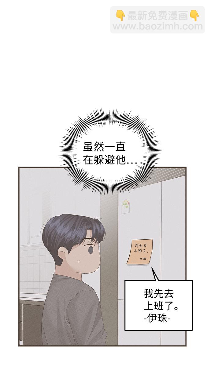 第63话42