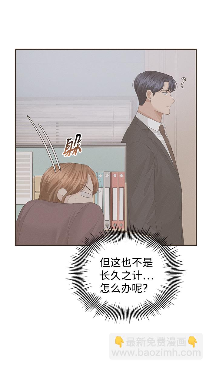 第63话43