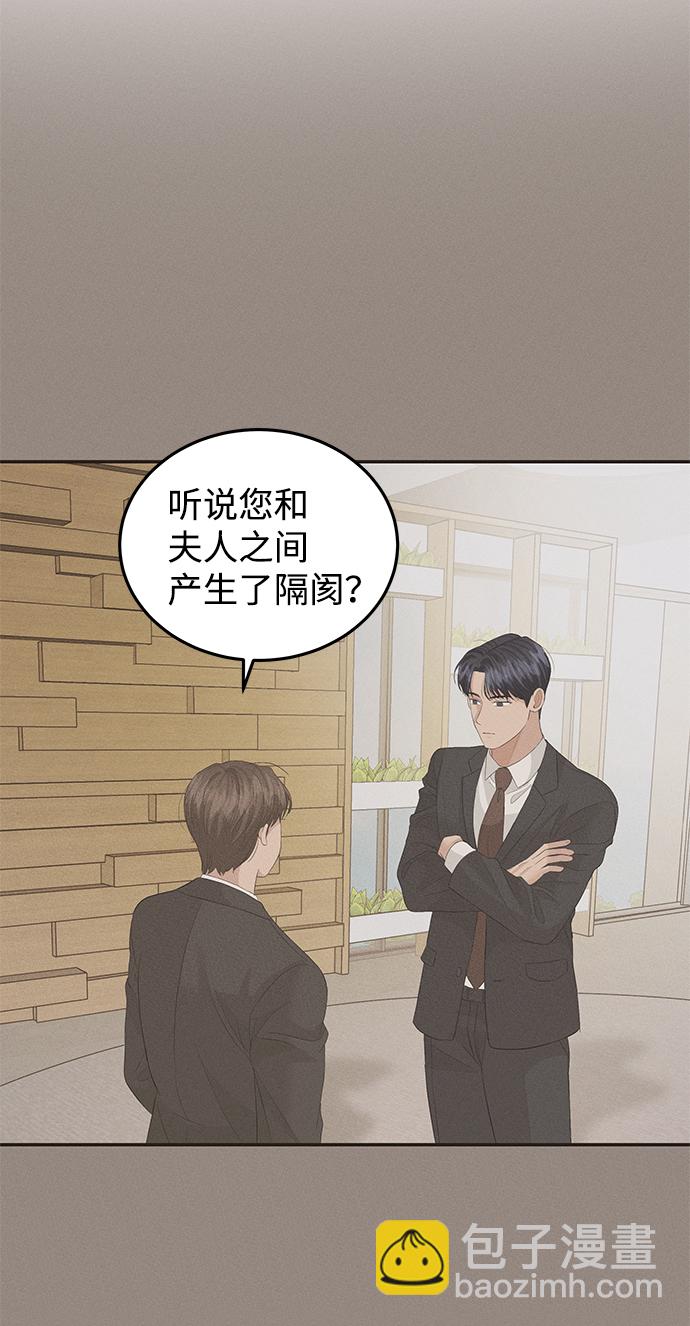 第63话48