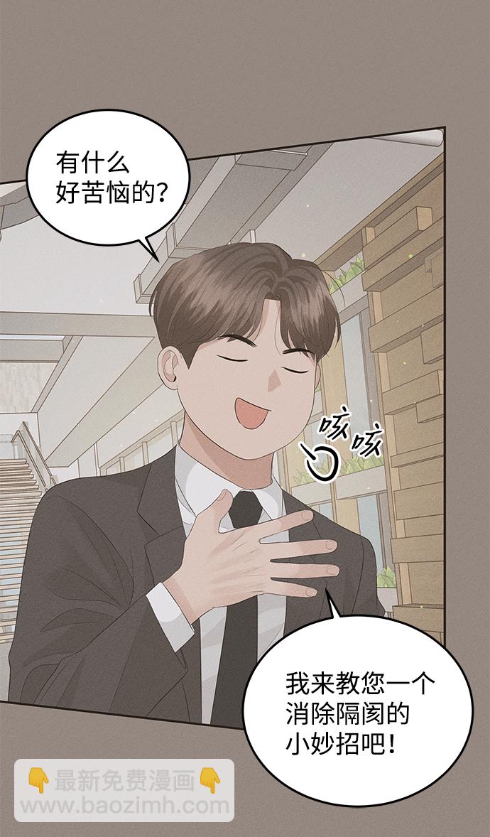 第63话49
