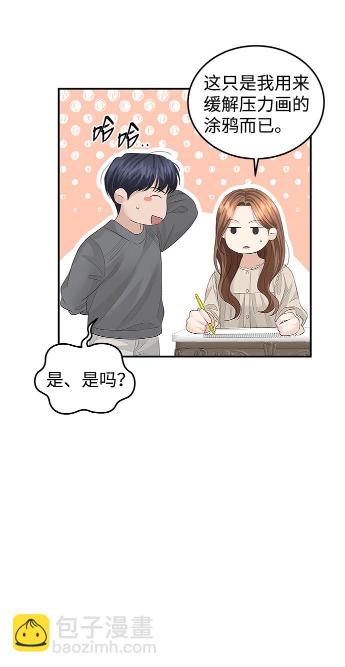 第63话50