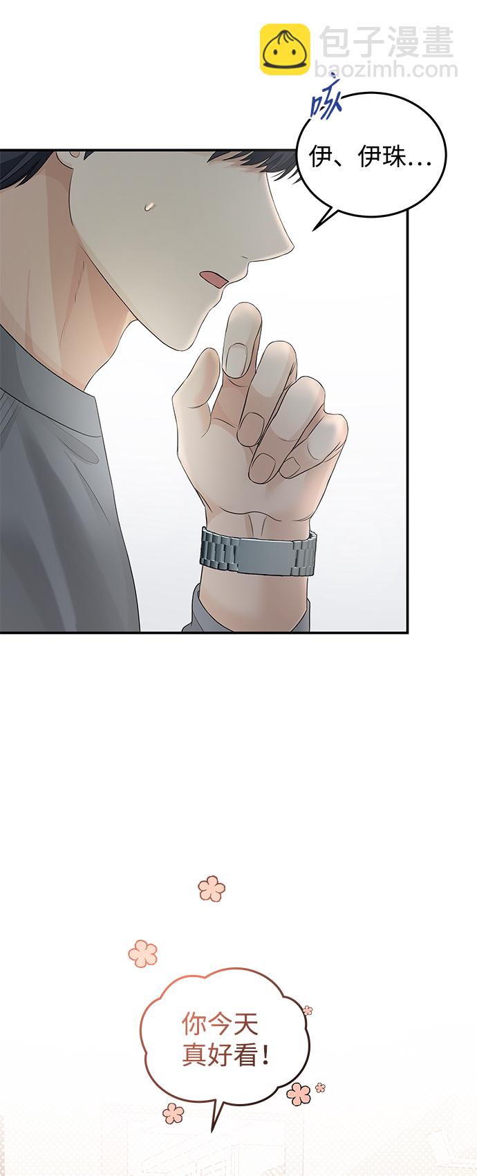 第63话56