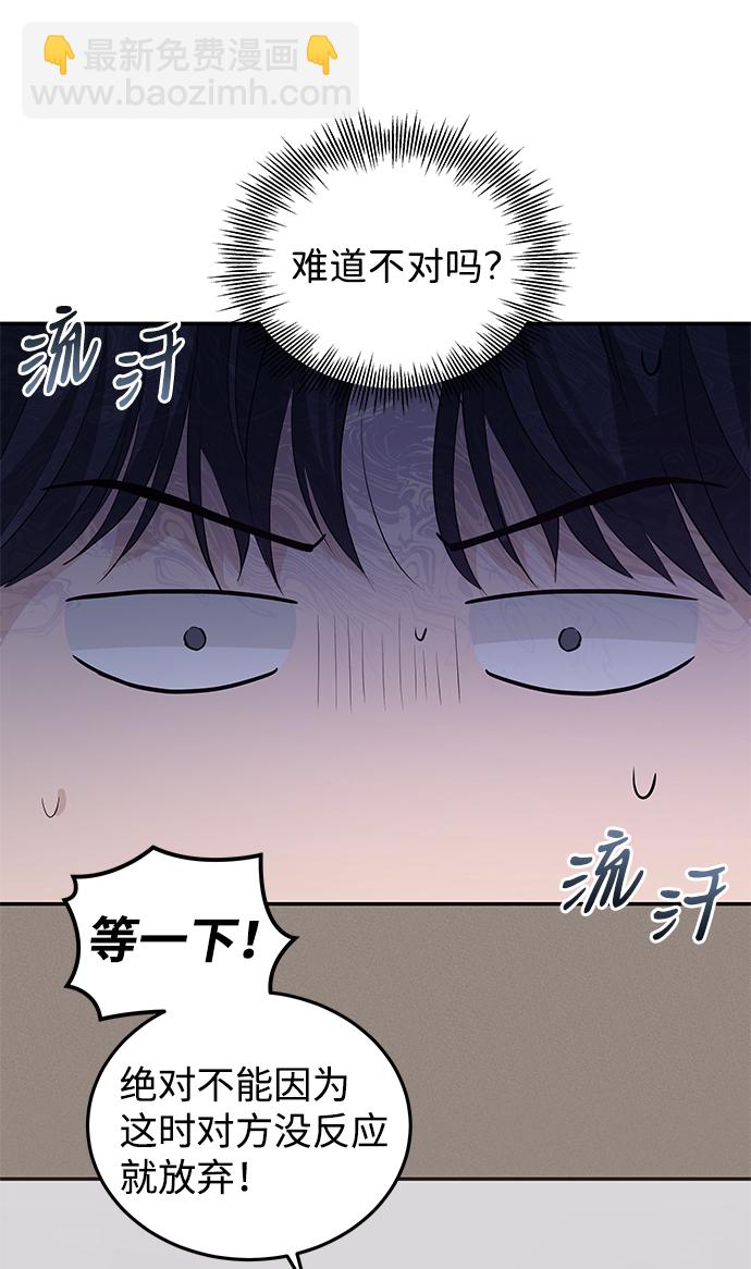 第63话59