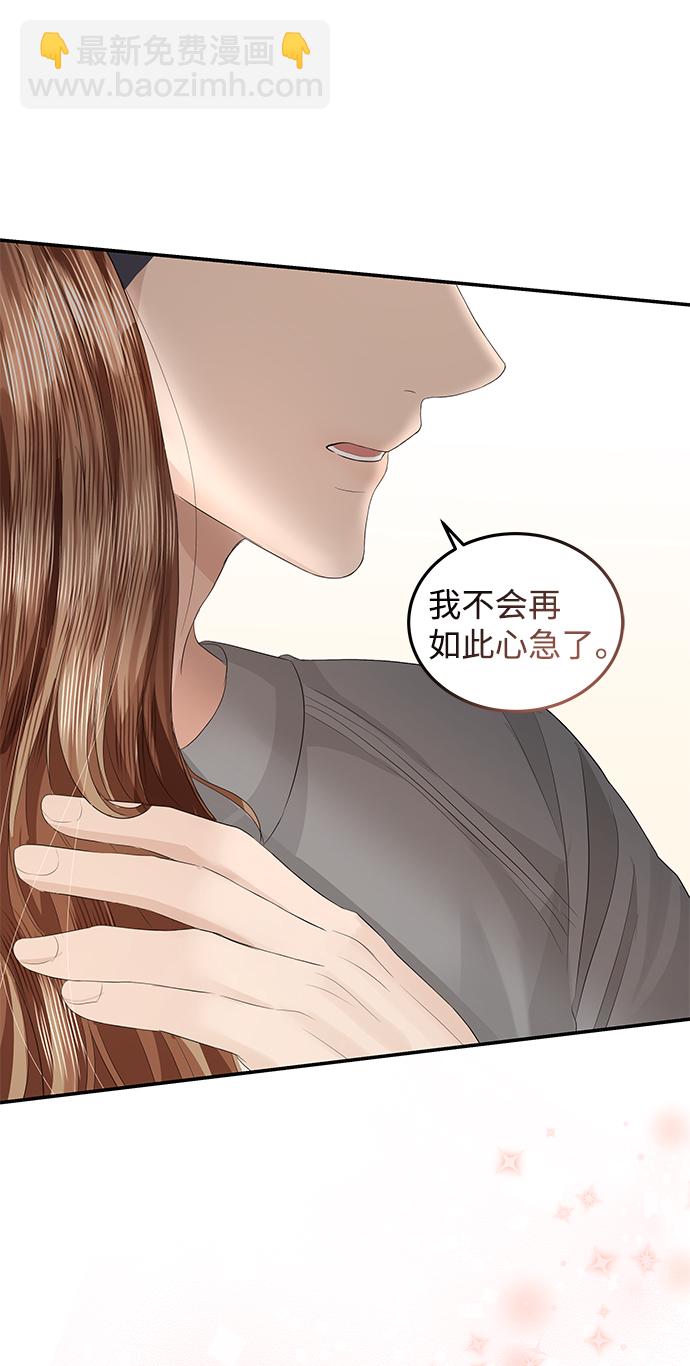 第63话73