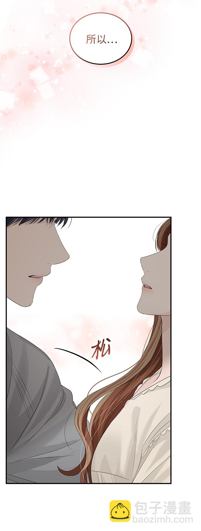 第63话74