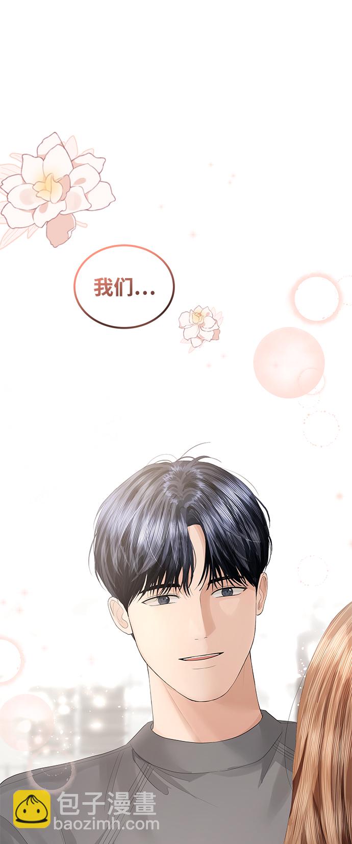 第63话75