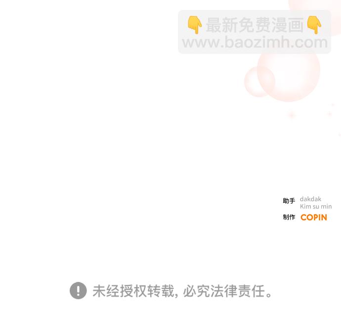 第63话77