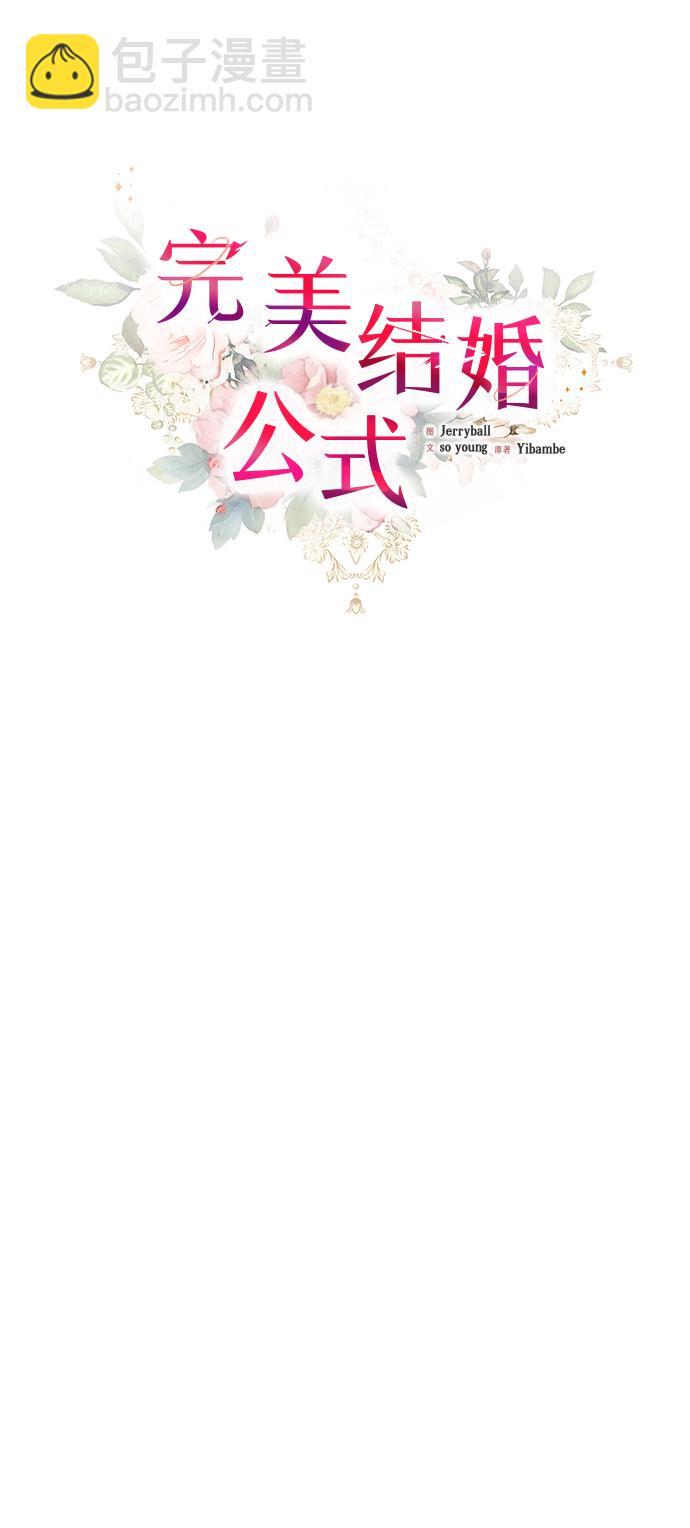 第68话13
