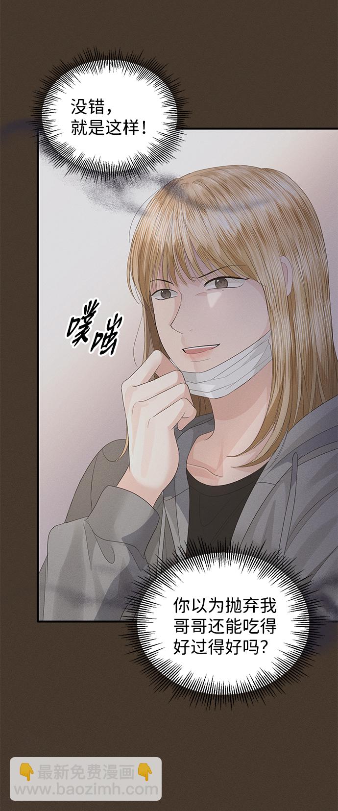 第68话21