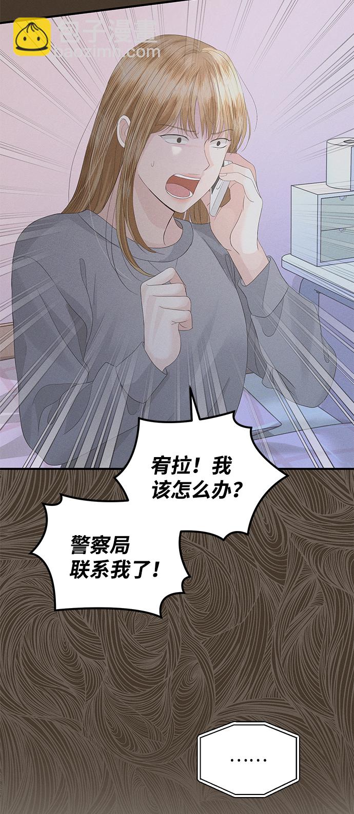 第68话25