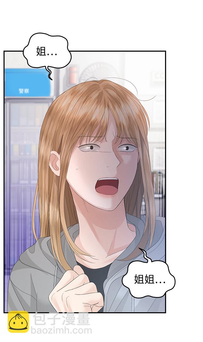 第68话6