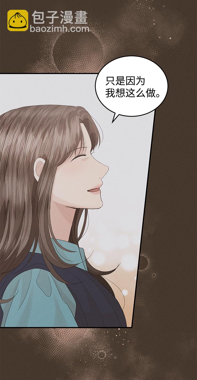第68话61