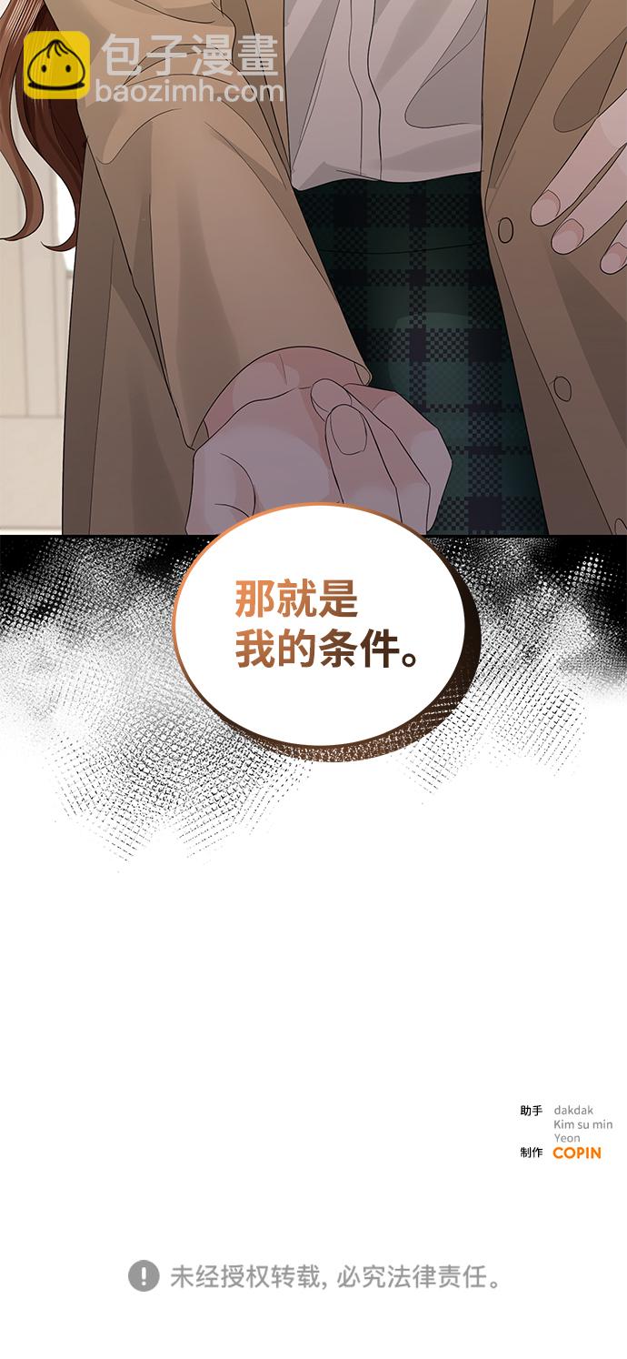 第68话71
