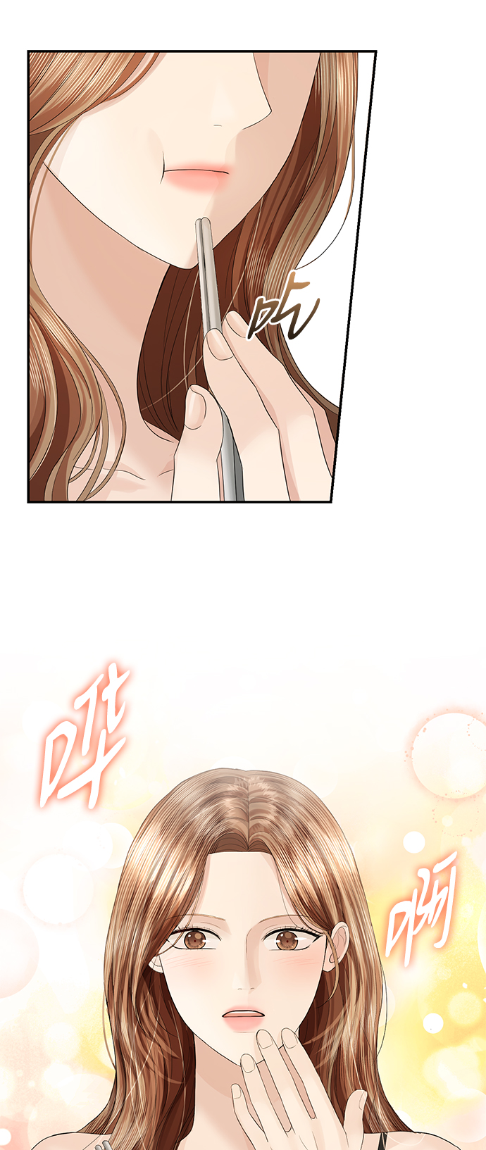 第69话10