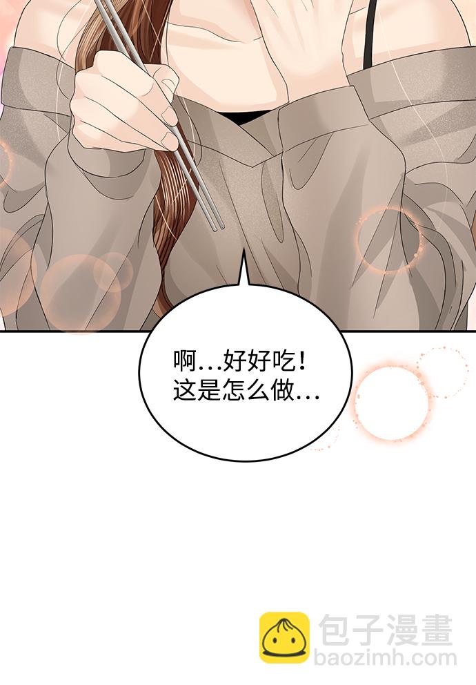 第69话11